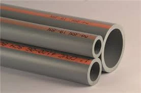 مواصير بارد