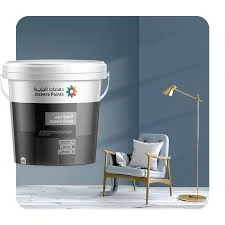 الجزيرة داخلي