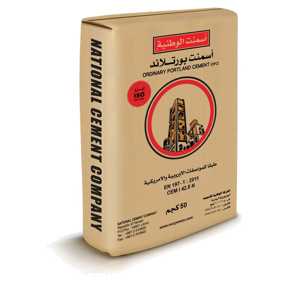 اسمنت الوطنية