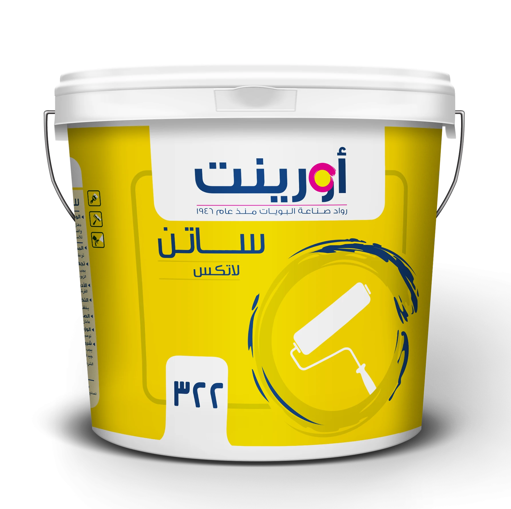 اورينت مائي