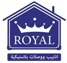 رويال