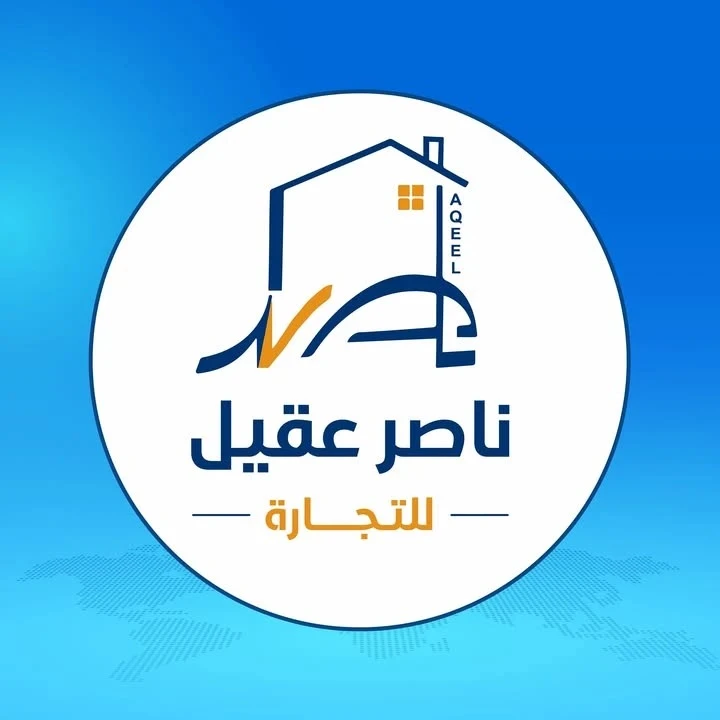 المتجر