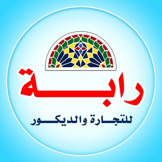 المتجر