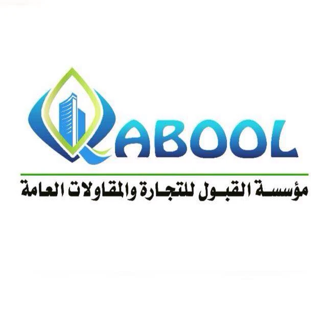 ABOOL  for Trade and Contracting Ceramics, Porcelain and Sanitary Ware